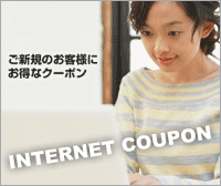 �C���^�[�l�b�g�N�[�|��