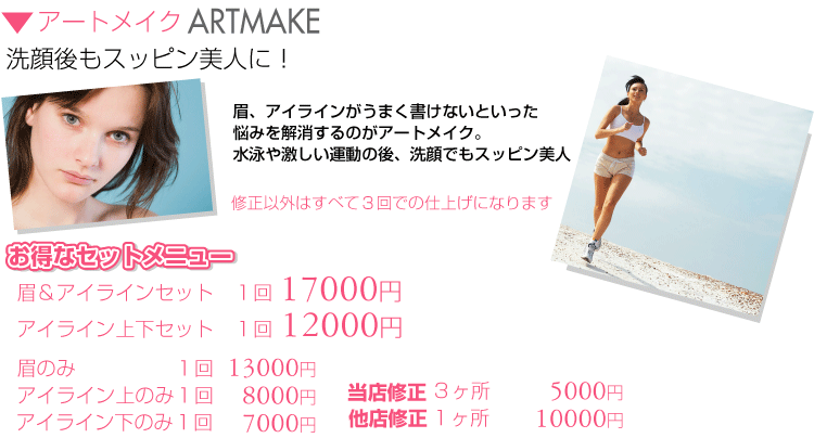 �A�[�g���C�N